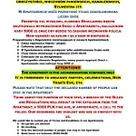 Διαμέρισμα B&f Business & Family
